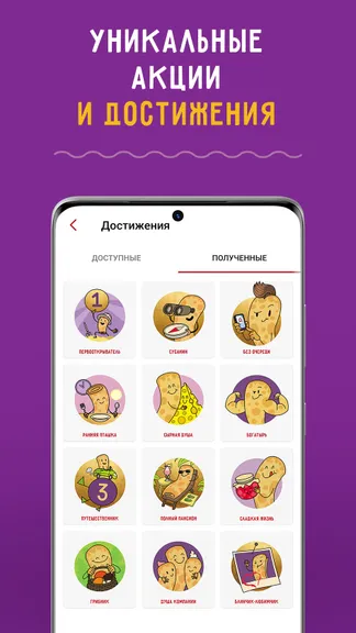 Скриншот 7/9