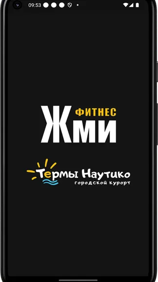 Скриншот 1/4