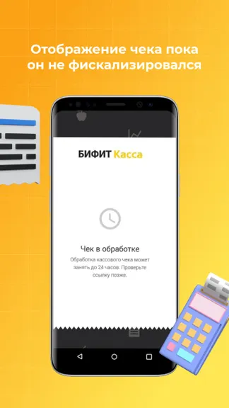 Скриншот 5/6