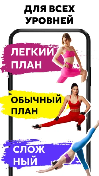 Скриншот 4/8