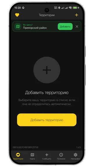 Скриншот 3/10