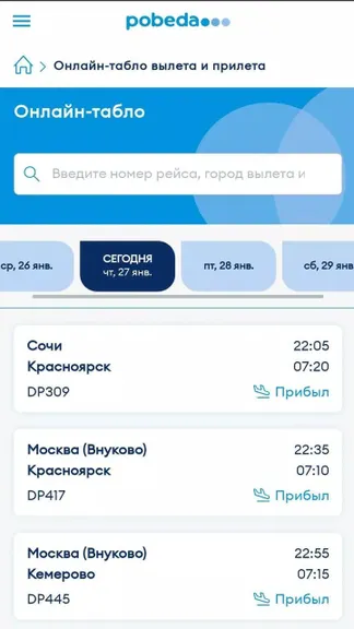 Скриншот 5/5