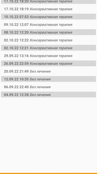 Скриншот 6/10