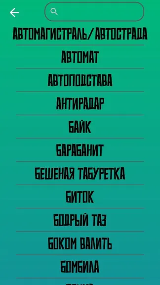 Скриншот 4/5