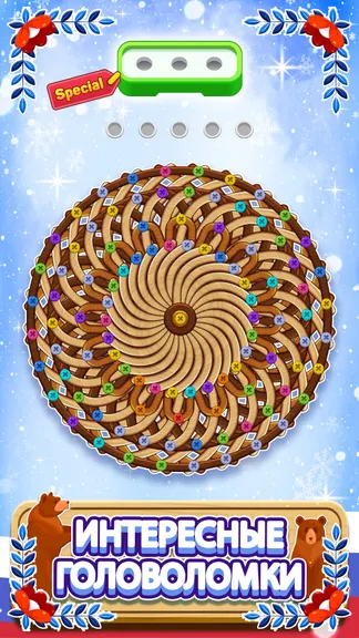 Скриншот 2/6