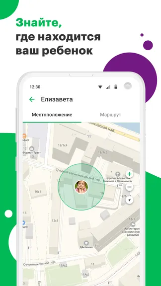 Скриншот 1/7