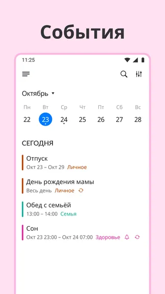 Скриншот 2/7
