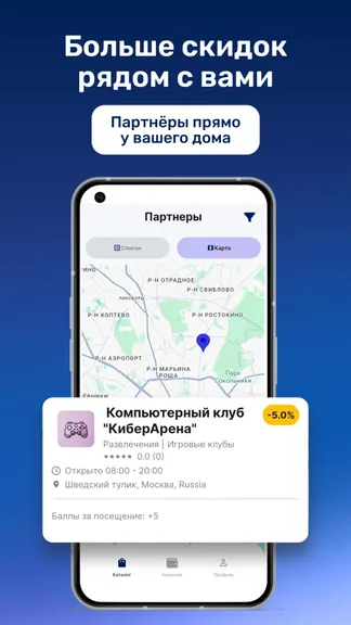 Скриншот 4/9