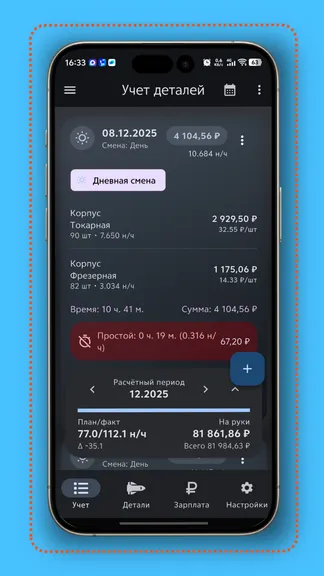 Скриншот 1/8
