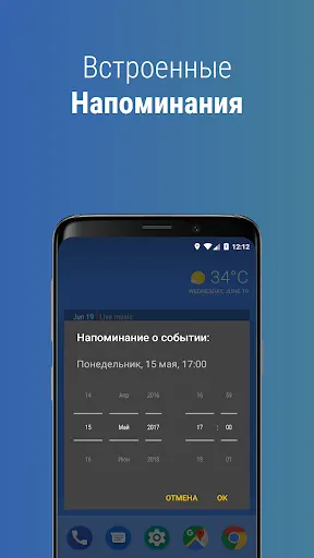 Скриншот 2/5