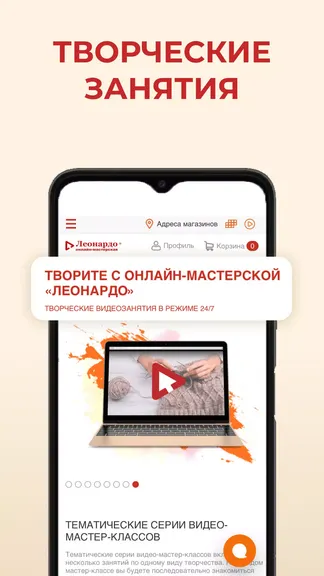 Скриншот 5/8
