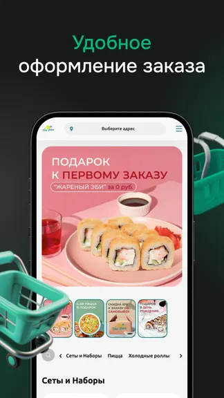 Скриншот 2/4