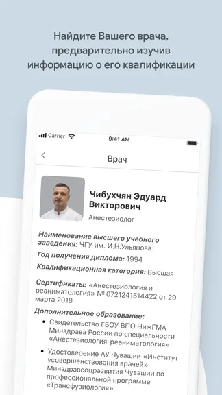 Скриншот 6/10