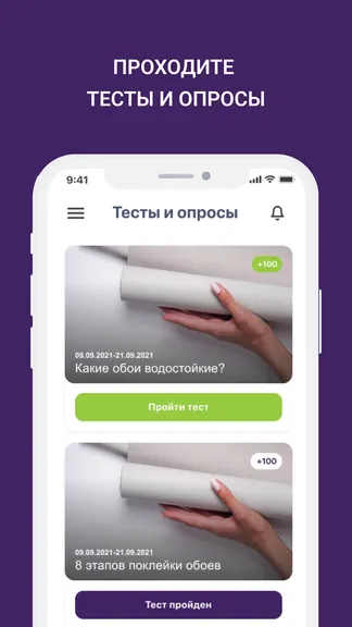 Скриншот 7/7