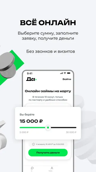 Скриншот 3/5