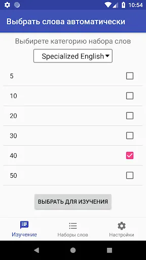 Скриншот 3/5