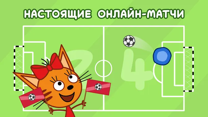Скриншот 3/7