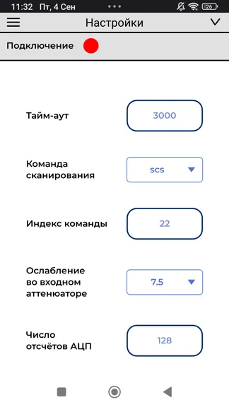 Скриншот 4/4
