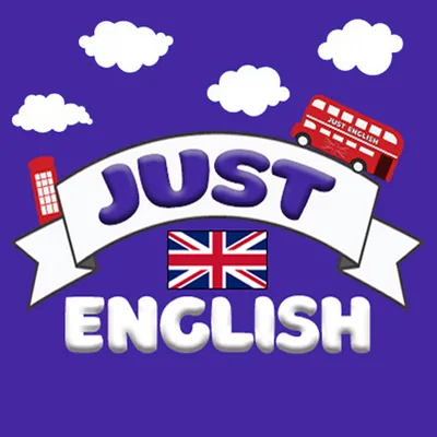 Английский язык с Just English. Учить английский.