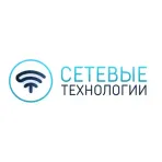 Сетевые технологии логотип
