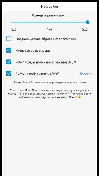 Скриншот 4/4