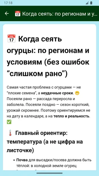 Скриншот 3/5