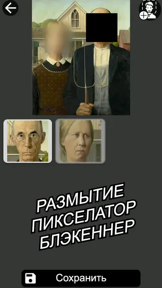 Скриншот 2/3