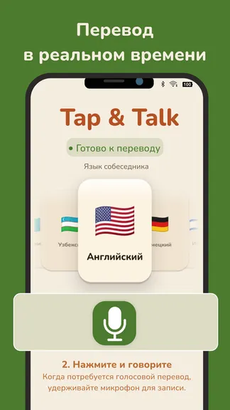Скриншот 4/8