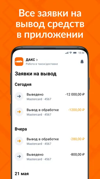 Скриншот 4/7