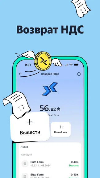 Скриншот 4/8