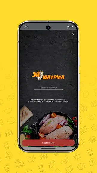 Скриншот 1/5