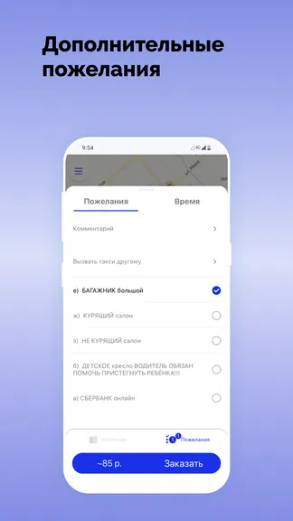 Скриншот 2/7