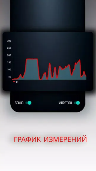 Скриншот 2/2