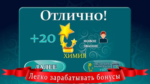 Скриншот 5/5