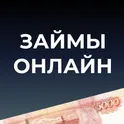 Займы онлайн - деньги в долг логотип