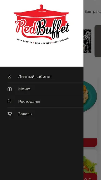 Скриншот 2/4