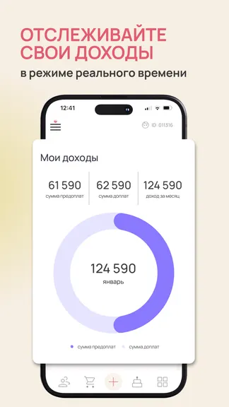 Скриншот 6/8