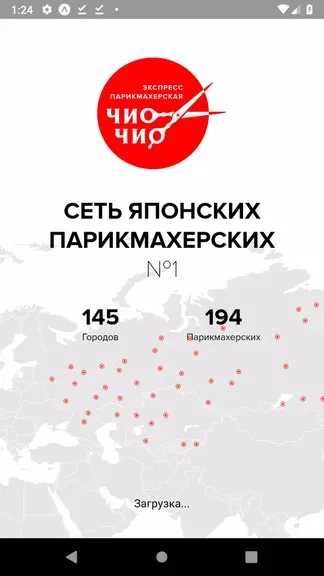 Скриншот 1/4