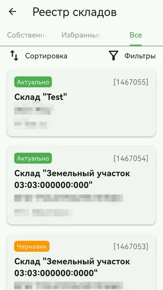 Скриншот 6/10