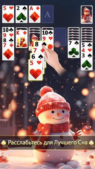 Скриншот 3/7