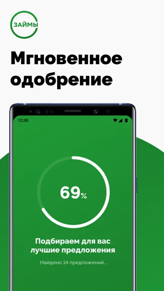 Скриншот 3/3