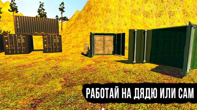 Скриншот 6/8