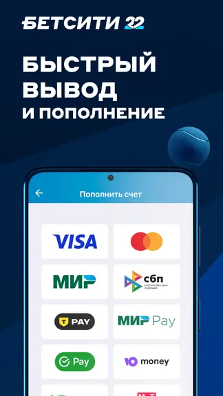 Скриншот 5/7