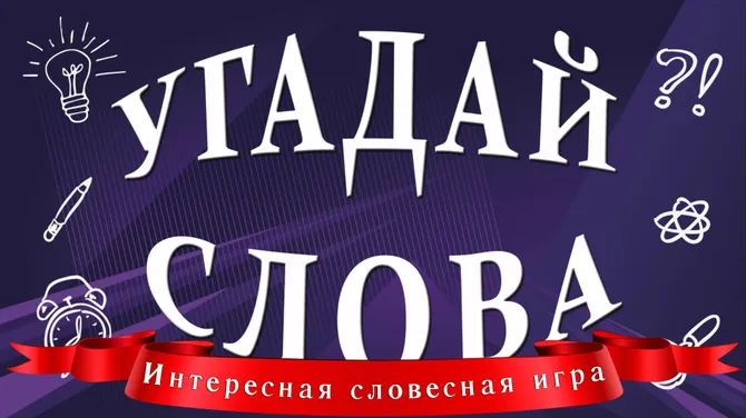 Скриншот 1/8