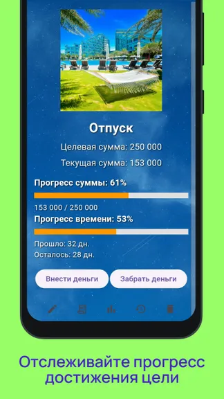 Скриншот 3/6
