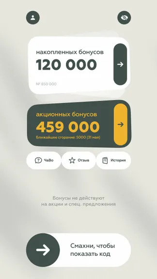 Скриншот 3/5