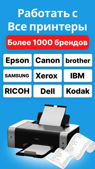 Скриншот 7/7