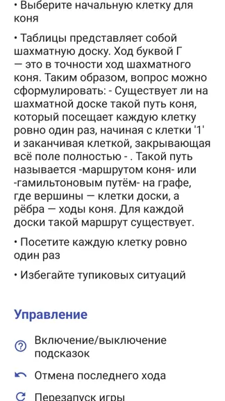 Скриншот 1/5