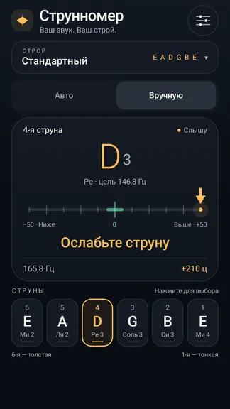 Скриншот 3/3