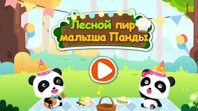 Скриншот 6/6